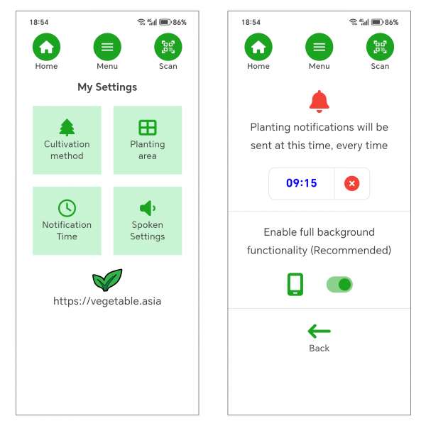iGrow แอปปลูกผัก ผู้ช่วยเกษตรกร แจ้งเตือนทุกขั้นตอนการปลูก product picture